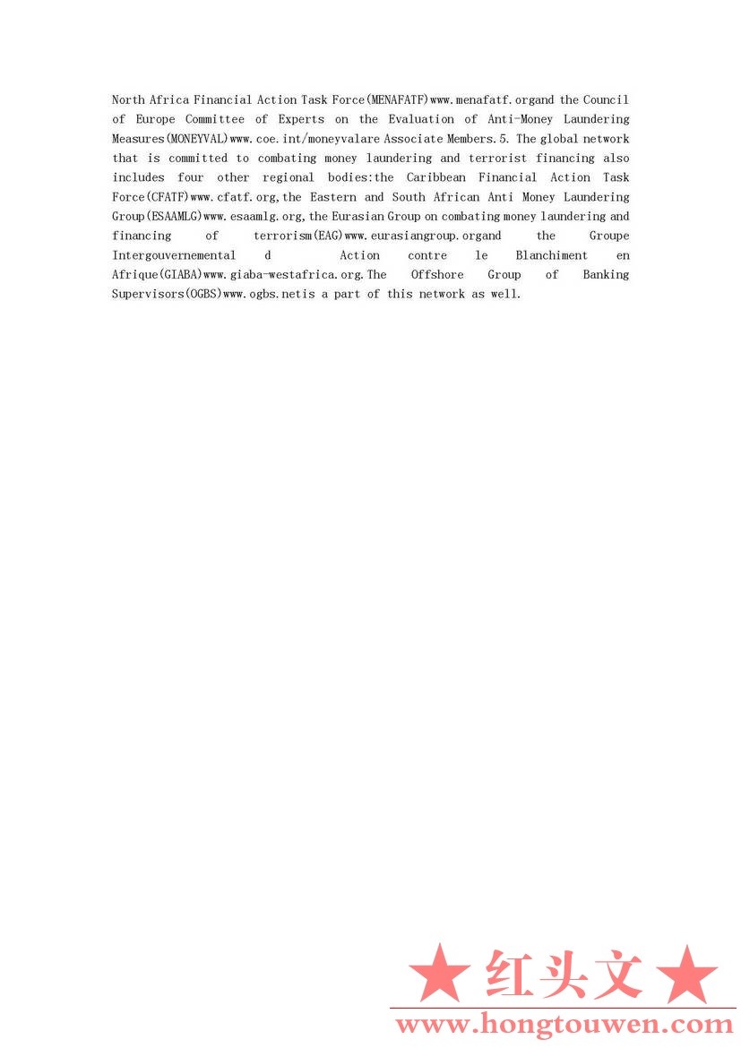 银发[2007]436号-中国人民银行关于转发 FATF 有关伊朗问题声明的通知_页面_2.jpg.jpg