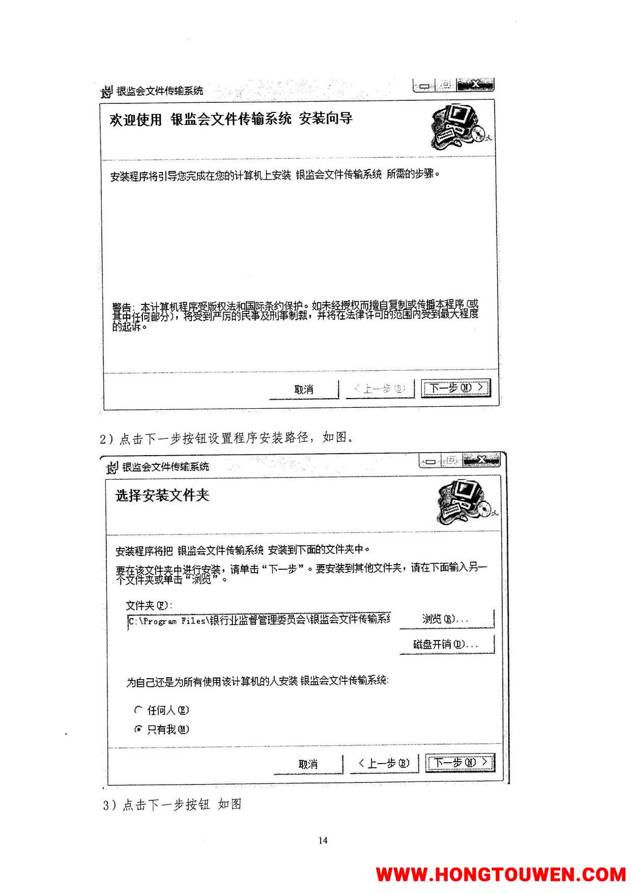 银监办发[2016]98号-中国银监会办公厅 公安部办公厅关于进一步推进涉案账户资金网络查.jpg