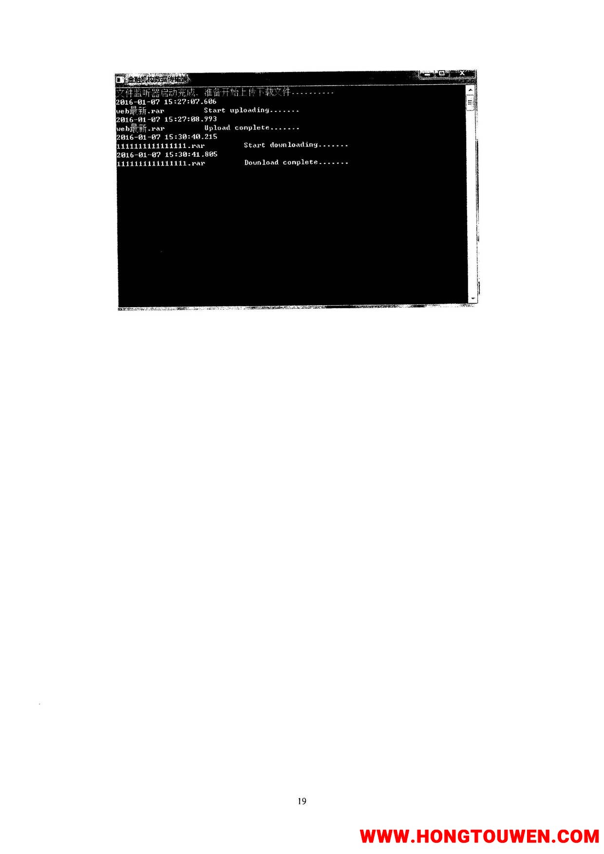 银监办发[2016]98号-中国银监会办公厅 公安部办公厅关于进一步推进涉案账户资金网络查.jpg