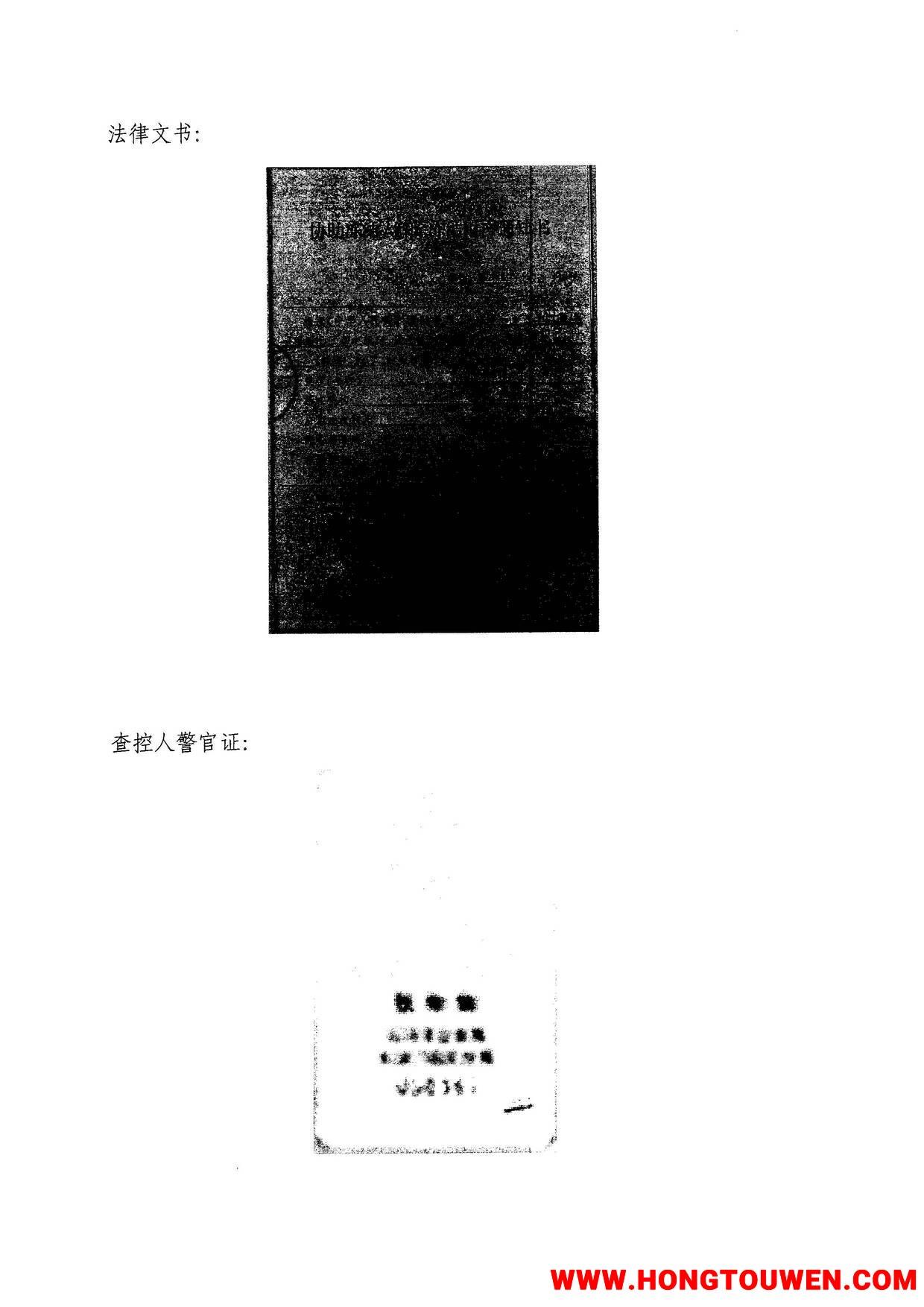 银监办发[2016]98号-中国银监会办公厅 公安部办公厅关于进一步推进涉案账户资金网络查.jpg