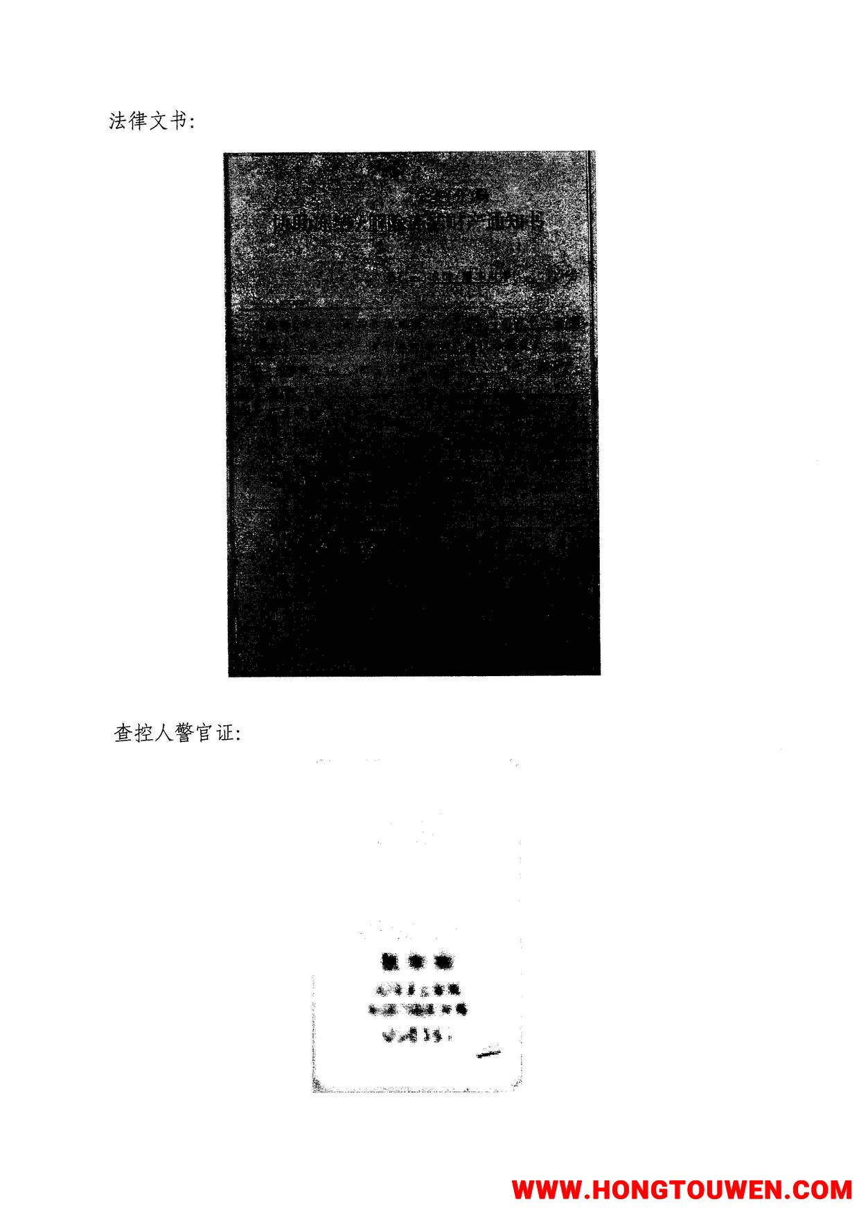 银监办发[2016]98号-中国银监会办公厅 公安部办公厅关于进一步推进涉案账户资金网络查.jpg